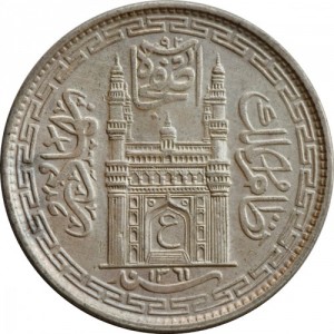 Аверс монеты Индия, 1 рупия, 1942-1946