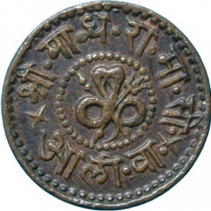 Аверс монеты Индия, 1 пай, 1898