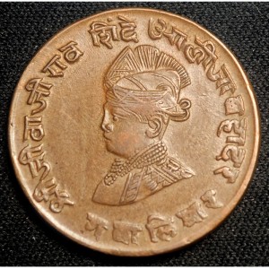 Аверс монеты Индия, ¼ анна, 1929
