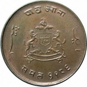 Реверс монеты Индия, ¼ анна, 1929-1942