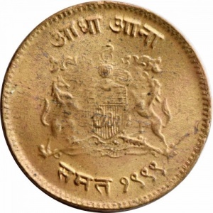 Реверс монеты Индия, ½ анна, 1942