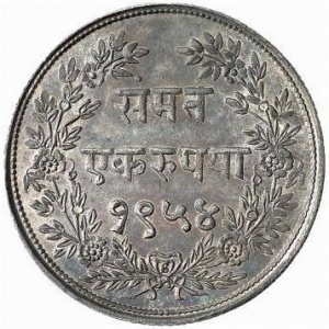 Реверс монеты Индия, 1 рупия, 1897