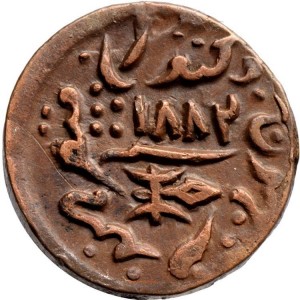 Аверс монеты Индия, 1 трамбийо, 1883