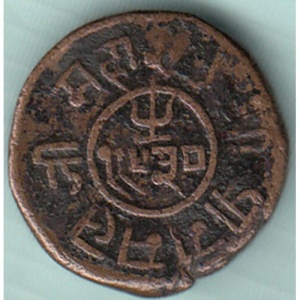 Аверс монеты Индия, 1 докдо, 1873-1874