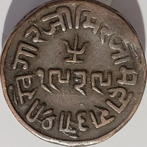 Реверс монеты Индия, 1 докдо, 1882-1883