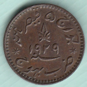Аверс монеты Индия, 1 докдо, 1922-1929