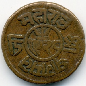 Реверс монеты Индия, 1½ докда, 1869-1872
