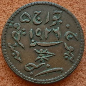 Аверс монеты Индия, 3 докда, 1926