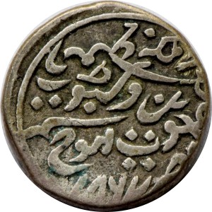 Аверс монеты Индия, ½ кори, 1862-1863