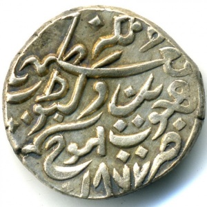 Аверс монеты Индия, 1 кори, 1862-1863