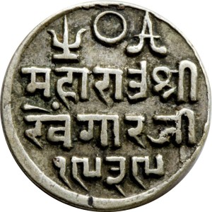 Аверс монеты Индия, 1 кори, 1881-1885