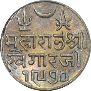 Реверс монеты Индия, 1 кори, 1913-1927