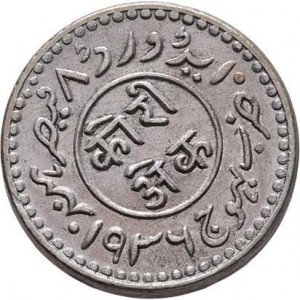 Реверс монеты Индия, 1 кори, 1936