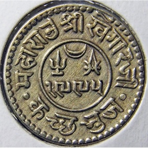 Реверс монеты Индия, 1 кори, 1937-1940