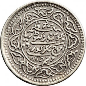 Реверс монеты Индия, 2½ кори, 1875