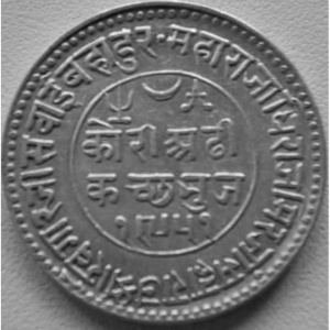 Аверс монеты Индия, 2½ кори, 1894-1899