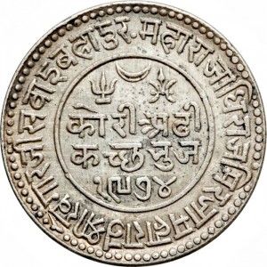 Реверс монеты Индия, 2½ кори, 1916-1926