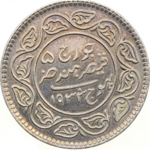 Аверс монеты Индия, 2½ кори, 1927-1935