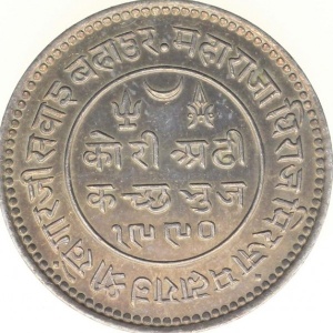 Реверс монеты Индия, 2½ кори, 1927-1935