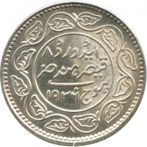 Реверс монеты Индия, 2½ кори, 1936