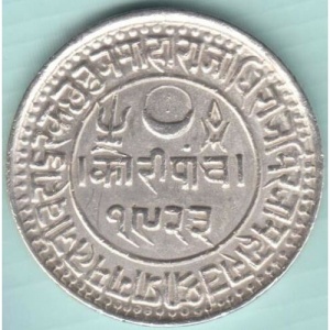 Аверс монеты Индия, 5 кори, 1865-1875