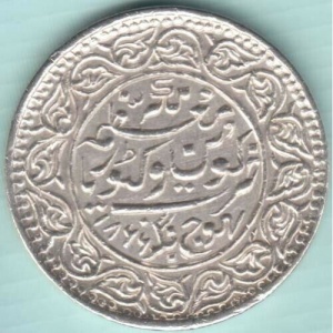 Реверс монеты Индия, 5 кори, 1865-1875