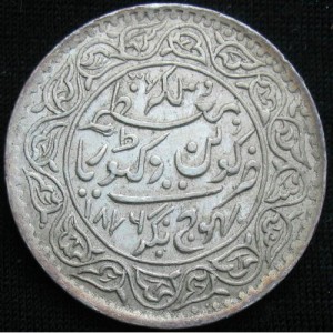 Аверс монеты Индия, 5 кори, 1876