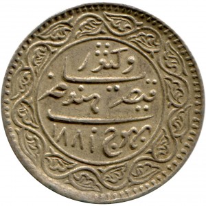 Аверс монеты Индия, 5 кори, 1880-1881
