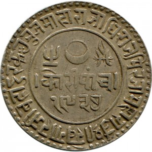 Реверс монеты Индия, 5 кори, 1880
