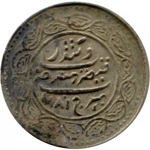 Аверс монеты Индия, 5 кори, 1881