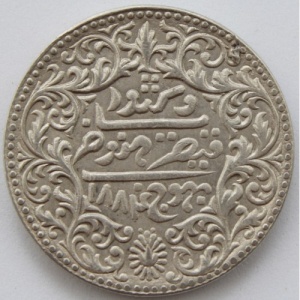 Аверс монеты Индия, 5 кори, 1881-1886
