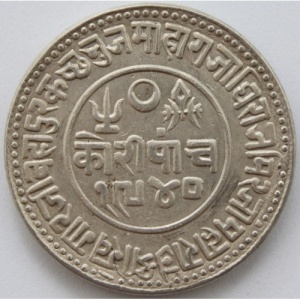 Реверс монеты Индия, 5 кори, 1881-1886