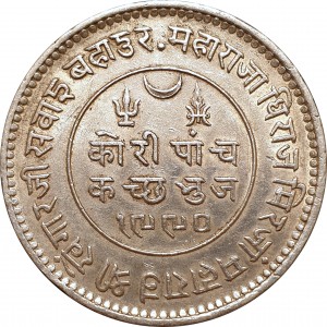Реверс монеты Индия, 5 кори, 1928-1936