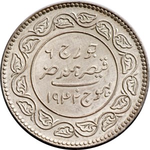 Аверс монеты Индия, 5 кори, 1942-1943