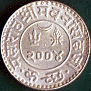 Аверс монеты Индия, 1 кори, 1947, Независимость Индии