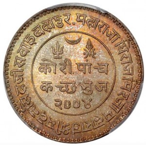 Аверс монеты Индия, 5 кори, 1947, Независимость Индии