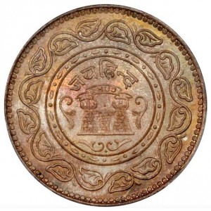 Реверс монеты Индия, 5 кори, 1947, Независимость Индии
