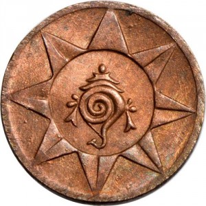 Аверс монеты Индия, 1 кэш, 1928