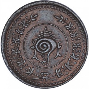 Аверс монеты Индия, 4 кэш, 1901