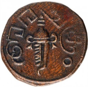 Аверс монеты Индия, ½ чакрама, 1888