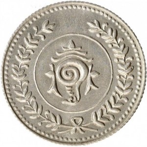 Аверс монеты Индия, 1 фанам, 1937