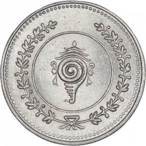 Аверс