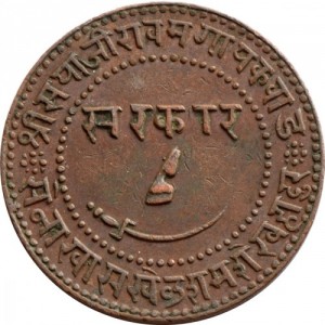 Аверс монеты Индия, 2 пайса, 1884-1890