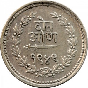 Реверс монеты Индия, 2 анны, 1892