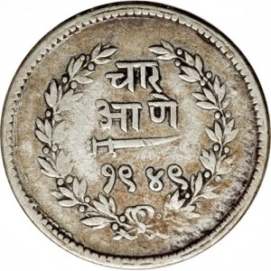 Реверс монеты Индия, 4 анны, 1892