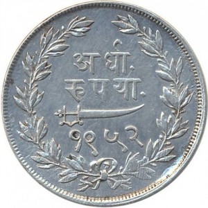 Реверс монеты Индия, ½ рупии, 1894-1895