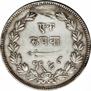Реверс монеты Индия, 1 рупия, 1891-1892