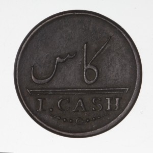 Реверс монеты Индия, 1 кэш, 1803