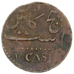 Аверс монеты Индия, 5 кэш, 1807
