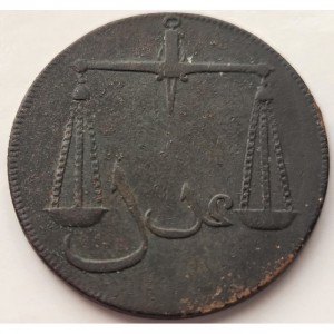 Реверс монеты Индия, 1½ пайса, 1791-1794
